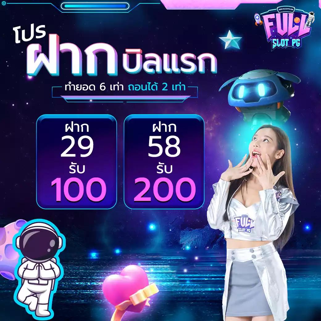 Pakyok789 คาสิโนออนไลน์ครบวงจร สมัครง่าย รับโปรโมชั่นสุดคุ้ม