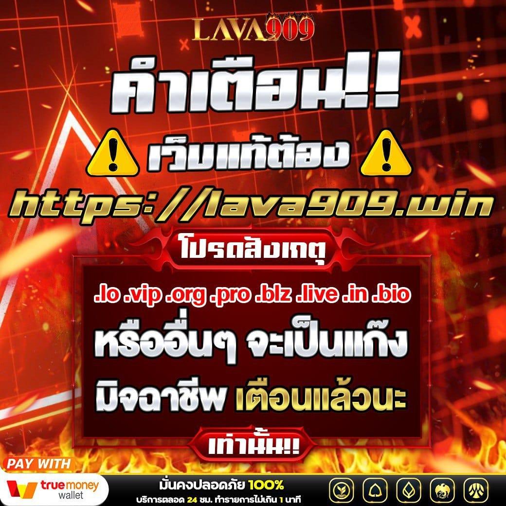 Pakyok 24 เว็บคาสิโนออนไลน์อันดับ 1 เล่นง่าย จ่ายจริง 2024