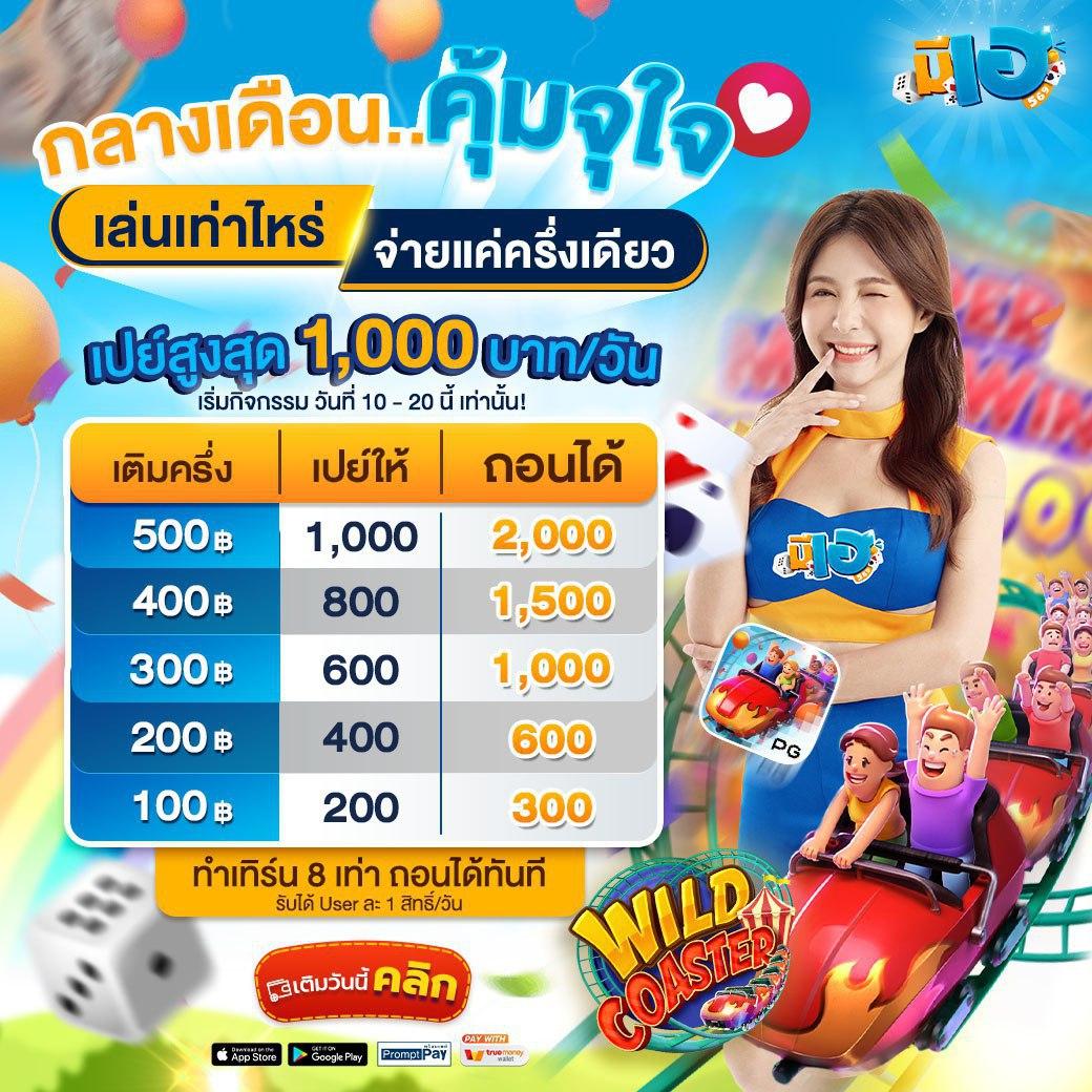 Paymax สล็อต เว็บตรง ไม่มีขั้นต่ำ สมัครเล่นง่าย จ่ายเต็มทุกยอด