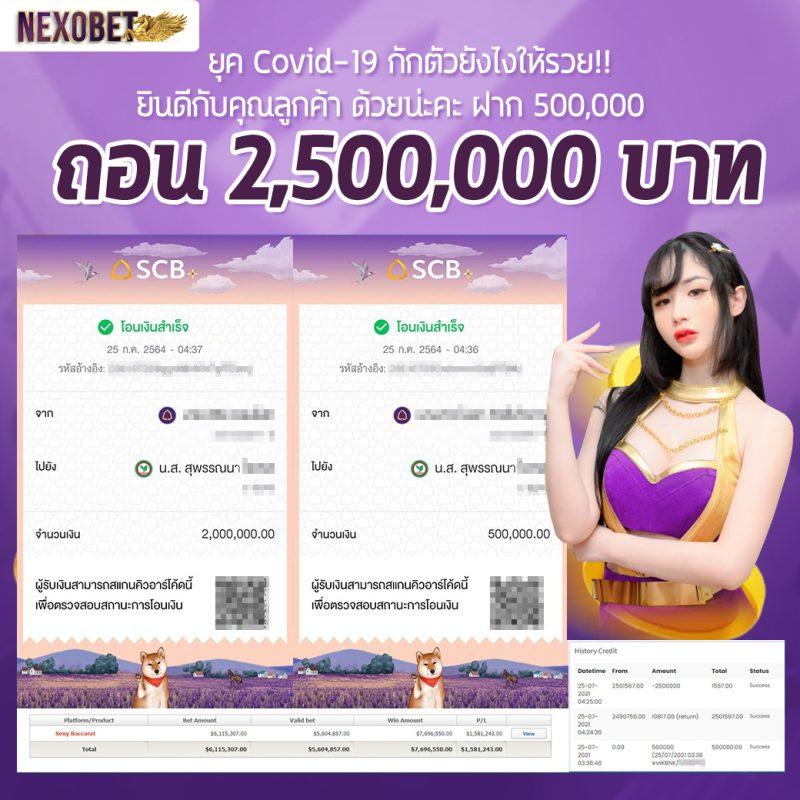 Pg Wallet Slot สมัครง่าย เติมเงินเร็ว เปิดประสบการณ์พนันใหม่ล่าสุด