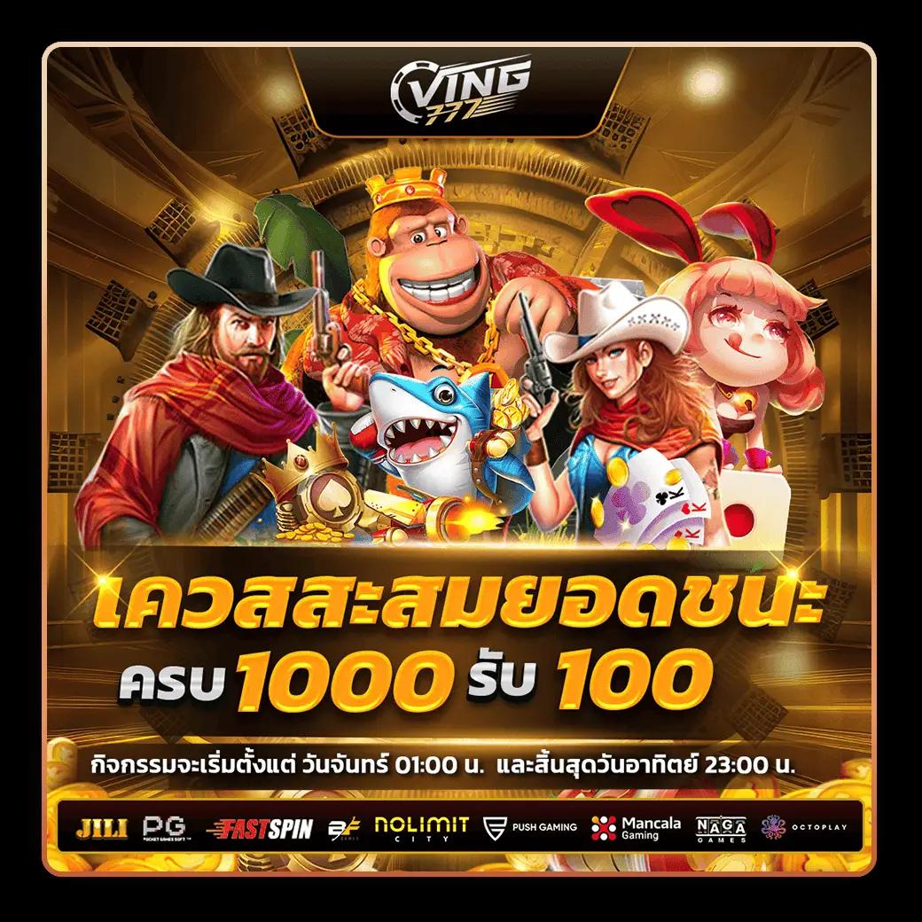 Pigspin เว็บคาสิโนออนไลน์ จัดเต็มทุกความสนุก เล่นง่ายได้เงินจริง