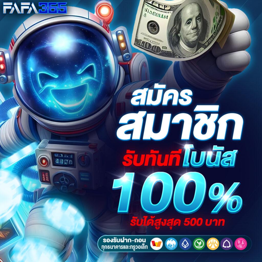 Play PG168 เว็บคาสิโนสุดฮิต โปรโมชั่นเด็ด โบนัสแตกทุกวัน
