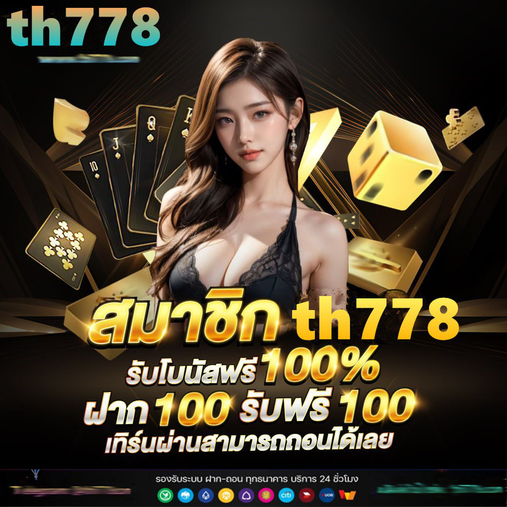Power100 สล็อต คาสิโนออนไลน์อันดับหนึ่ง โปรโมชั่นสุดคุ้ม สมัครง่ายได้เงินจริง