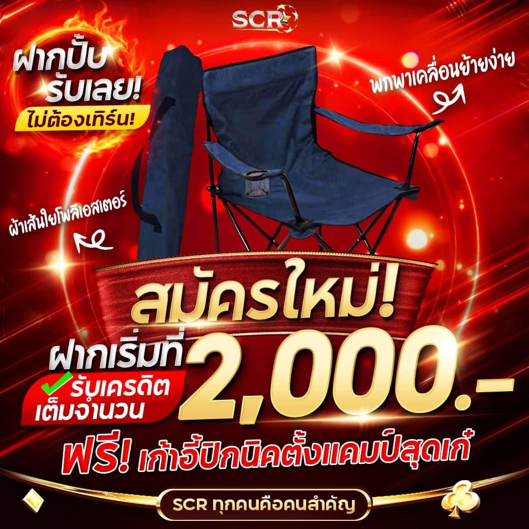 Power689 คาสิโนออนไลน์อันดับหนึ่ง มาพร้อมเกมยอดนิยมและโปรโมชั่นสุดเร้าใจ
