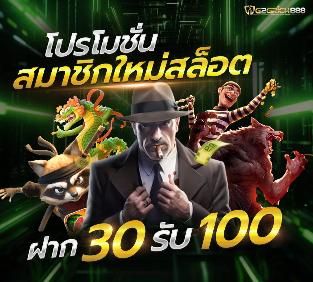 Puss888 เข้าสู่ระบบ พร้อมสนุกกับเกมคาสิโนออนไลน์ภาพคมชัด