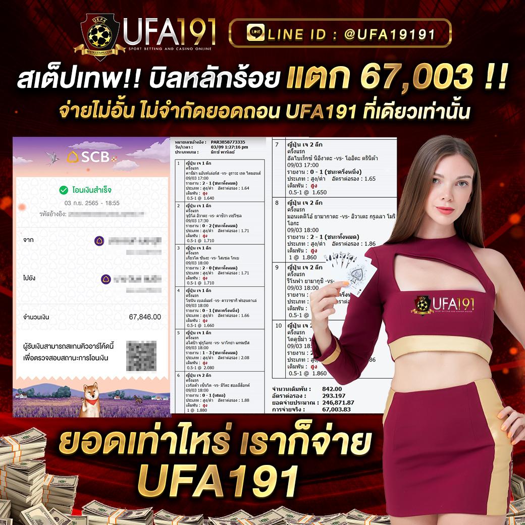 Queen Slot คาสิโนอันดับหนึ่งแห่งไทย ระบบทันสมัย พร้อมโบนัสเต็มที่