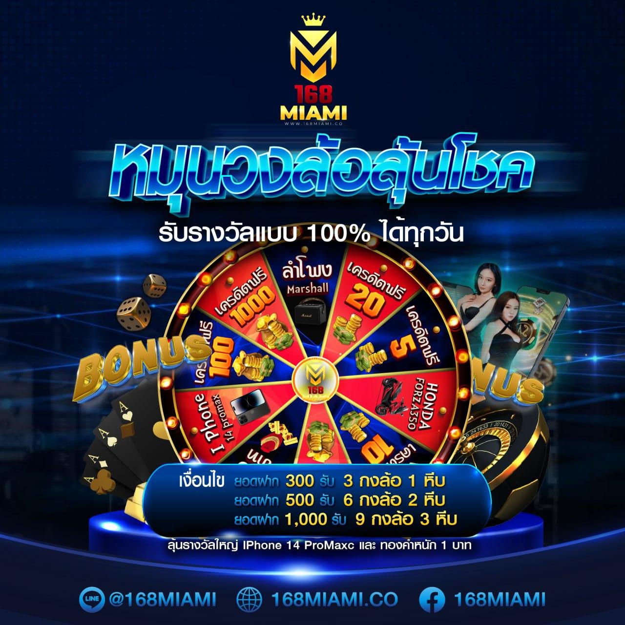 RG888 คาสิโนออนไลน์รับโปรโมชั่นสุดคุ้ม พร้อมเทคนิคเล่นง่าย