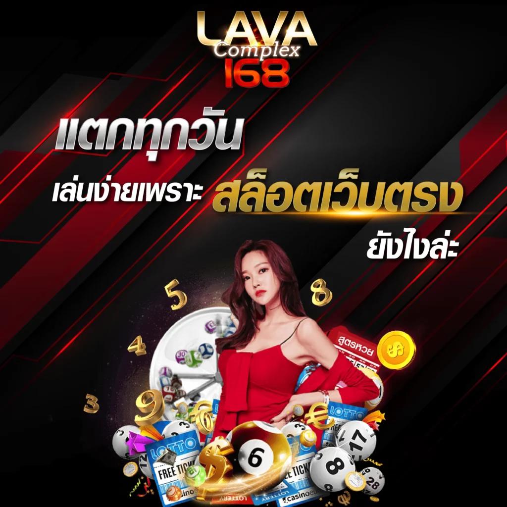 Red 1688 คาสิโนออนไลน์อันดับหนึ่ง บริการทันสมัยในประเทศไทย
