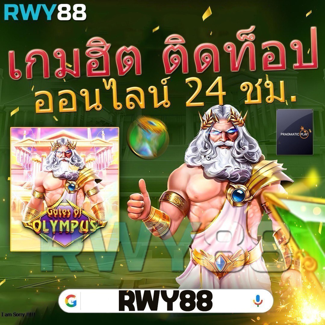 Rocket 878 สล็อต เล่นง่าย รับโบนัสทันใจ บริการดี 24 ชั่วโมง
