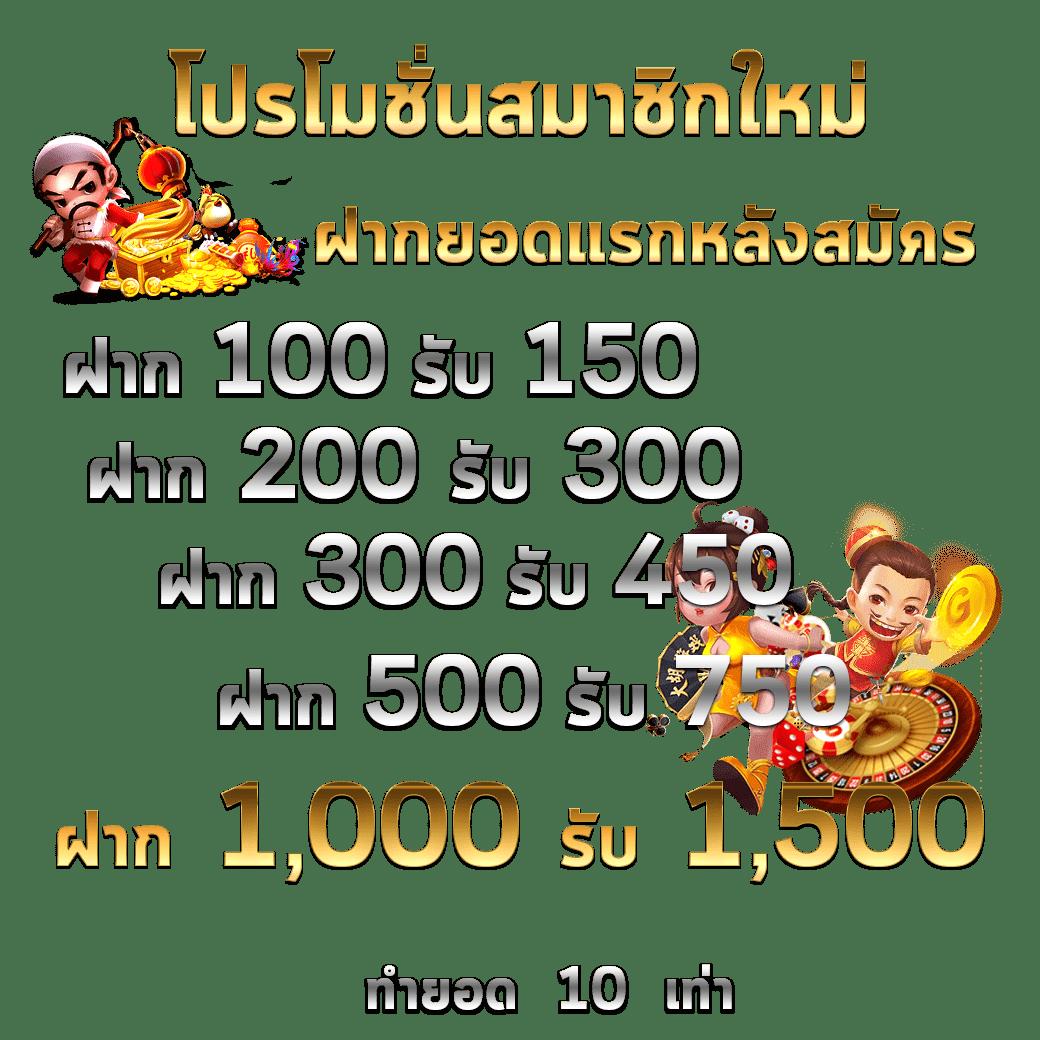 Roman99 คาสิโนครบวงจร เดิมพันง่าย จ่ายจริง ปลอดภัย 2024