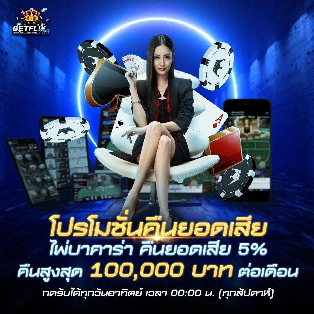 SAGAME350 เว็บตรง เล่นง่าย จ่ายจริง ฝากไม่มีขั้นต่ำ2024