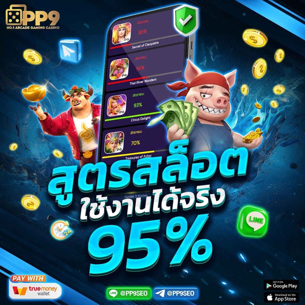 SIAM99 คาสิโนออนไลน์ครบวงจร ระบบฝากถอนออโต้ยอดนิยมในไทย