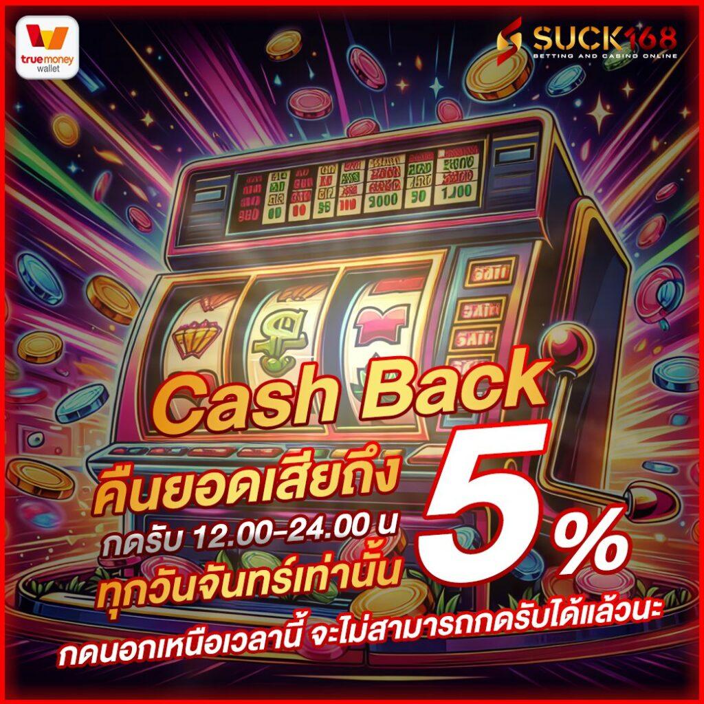 SW789 คาสิโนออนไลน์ครบวงจร เล่นง่าย ฝากถอนออโต้ทันสมัย