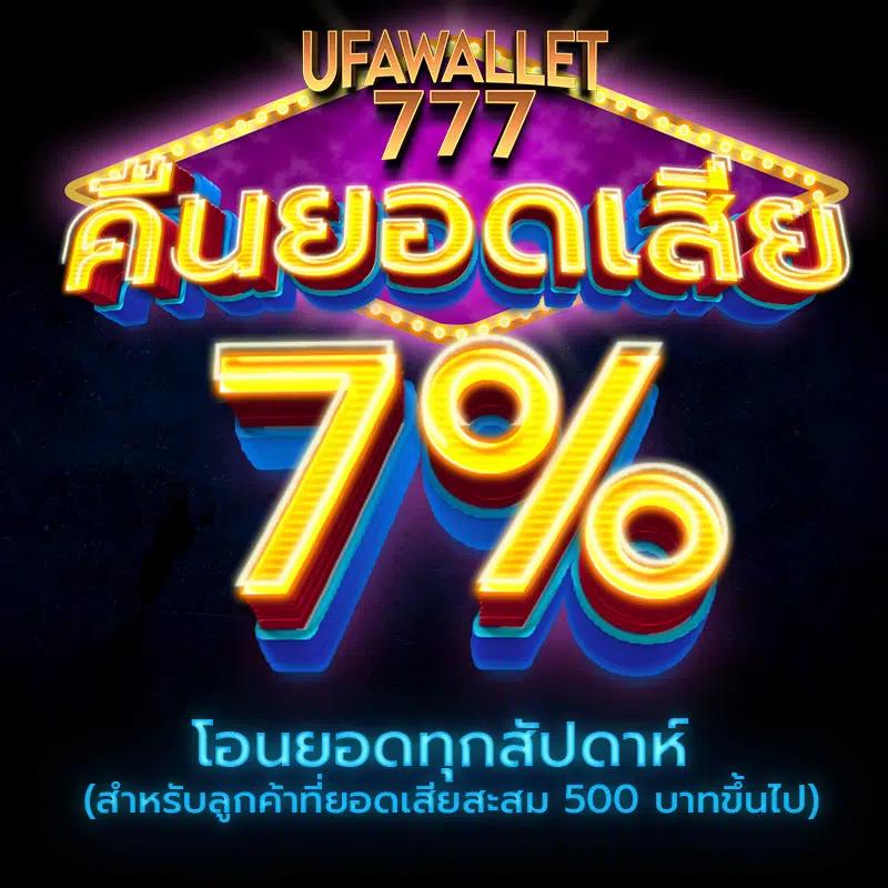 SW789 สล็อต เว็บตรง จ่ายเต็ม ระบบทันสมัย เล่นไม่มีเบื่อ