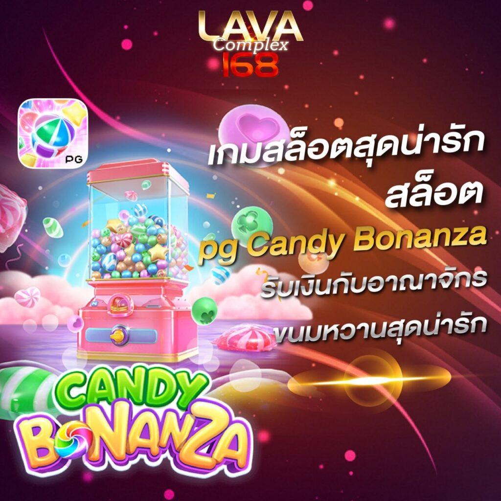 Sabai168 แพลตฟอร์มคาสิโนออนไลน์ อันดับ 1 ของไทย ปลอดภัย 100%