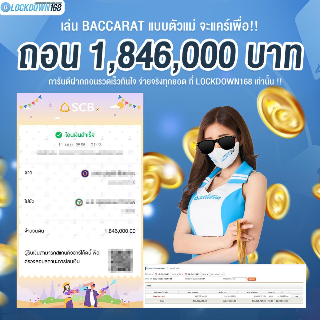 Score VIP คาสิโนอันดับหนึ่ง พร้อมโบนัสใหญ่ เล่นง่าย จ่ายจริง
