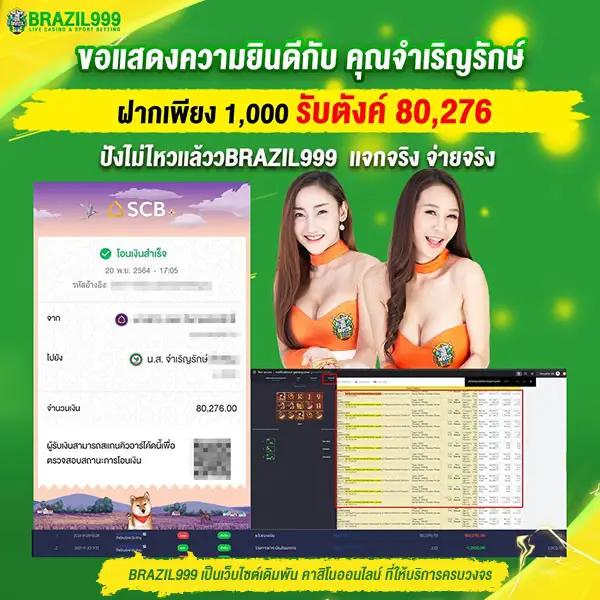 Scoreth คาสิโนน้องใหม่ล่าสุด พร้อมโปรโมชั่นสุดคุ้ม 2024