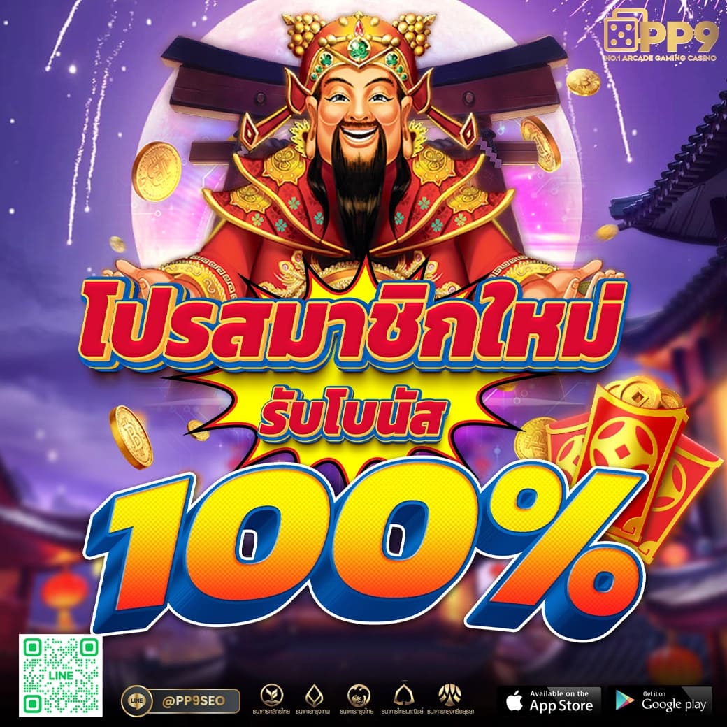 SlotGalaxy888 คาสิโนชั้นนำยอดนิยมอันดับหนึ่งในไทย | โปรโมชั่นสุดคุ้ม