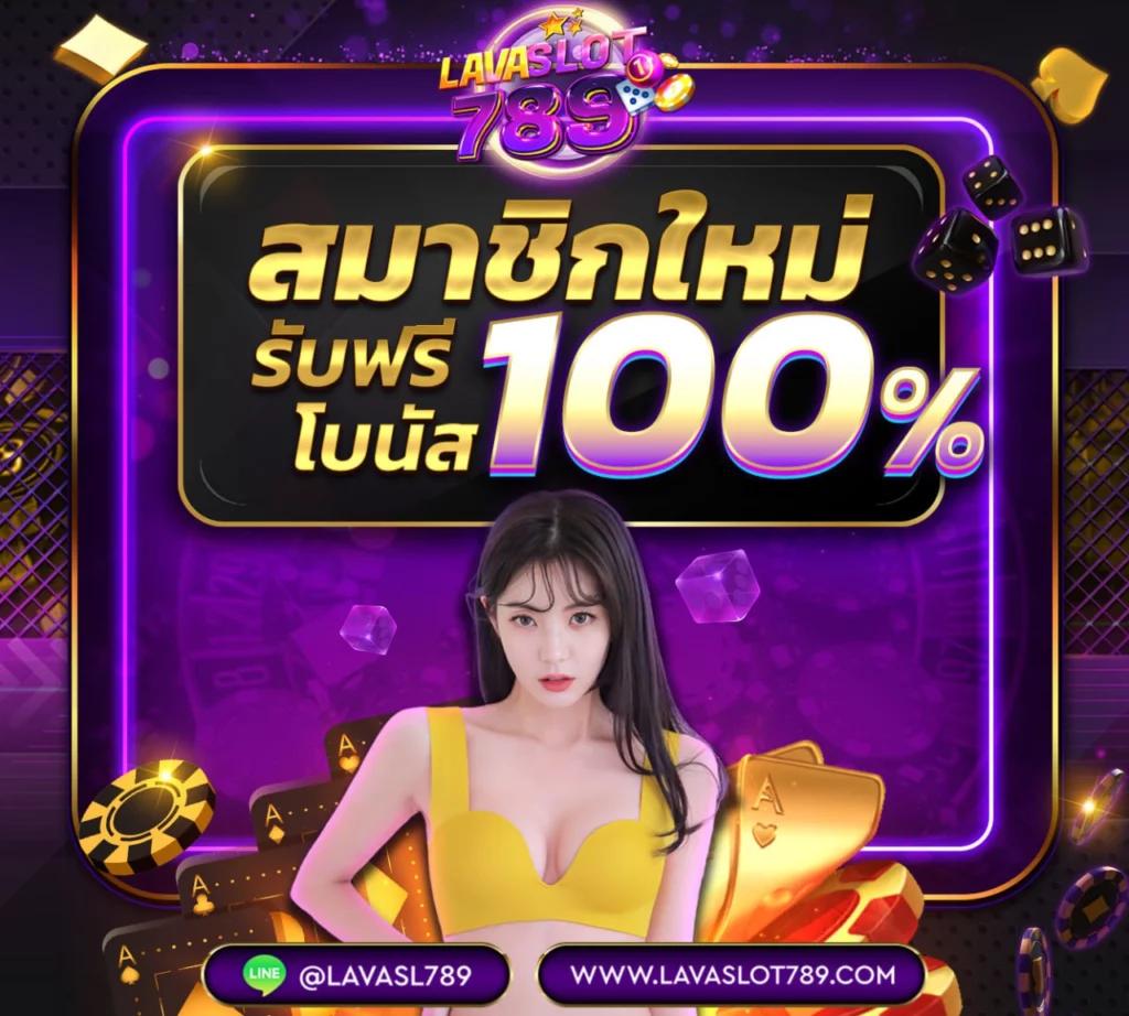 Slot Auto คาสิโนออนไลน์เต็มรูปแบบ ระบบใหม่ล่าสุด สมัครวันนี้เพื่อรับโปร บา คา ร่า บนมือถือ เล่นง่ายได้เงินจริง