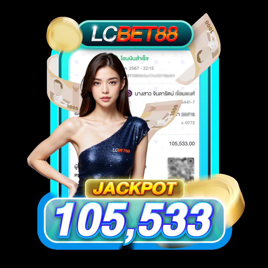 Slot Lucky คาสิโนอันดับ 1 รวมเกมสล็อตแตกง่าย พร้อมโบนัสสุดคุ้ม