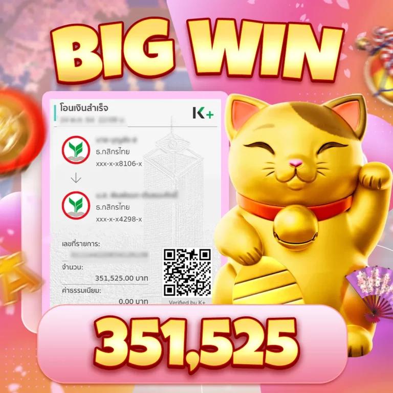 Slot Nexobet โอกาสใหม่ของการเล่นเกมคาสิโนออนไลน์ระดับแนวหน้า