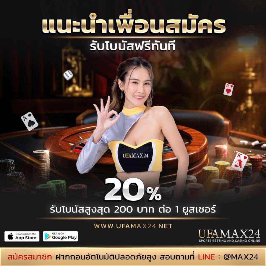 Slot มา ใหม่ คาสิโนยอดนิยม ระบบทันสมัย แตกง่ายที่สุดในประเทศไทย