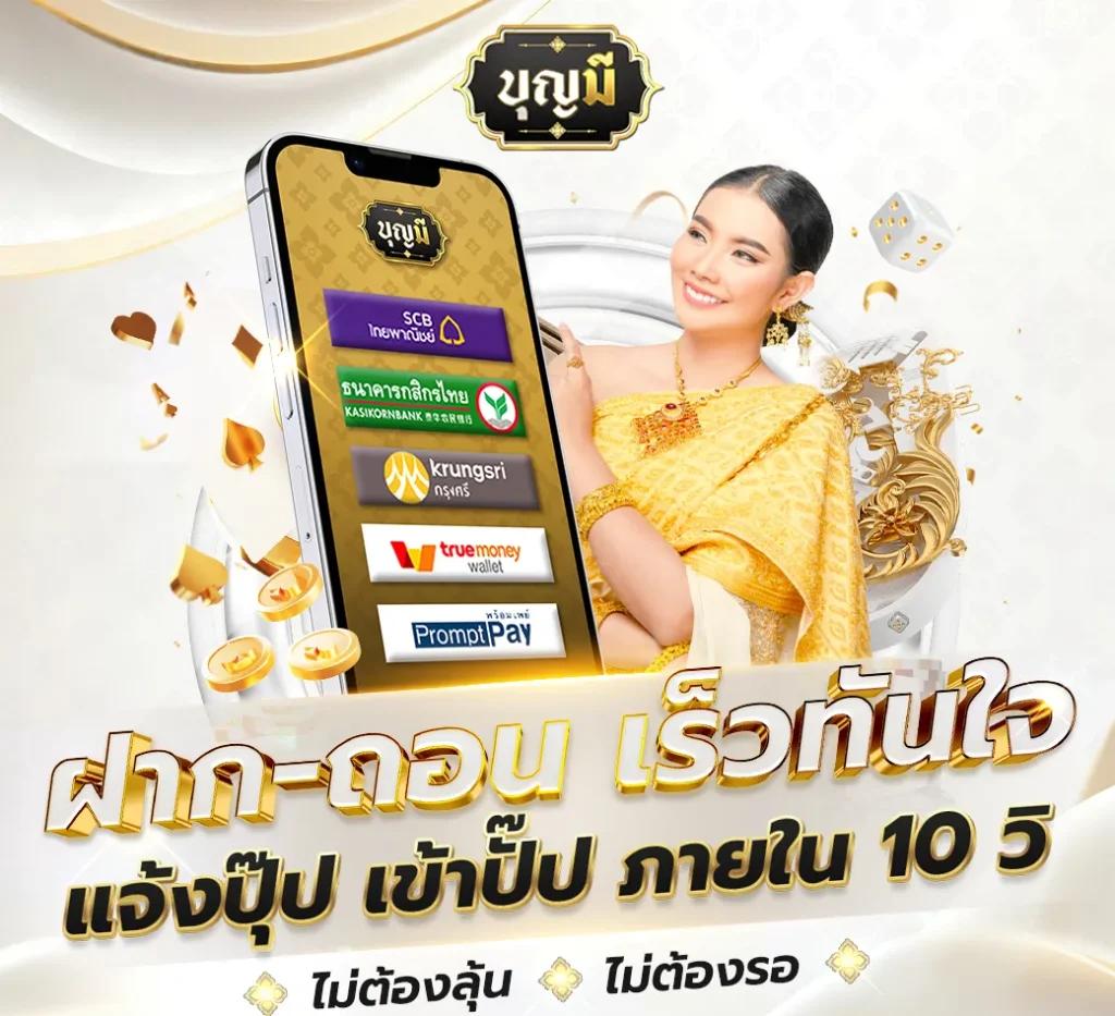 Slotspx คาสิโนออนไลน์อันดับหนึ่ง เปิดประสบการณ์การเดิมพันทันสมัยล่าสุด