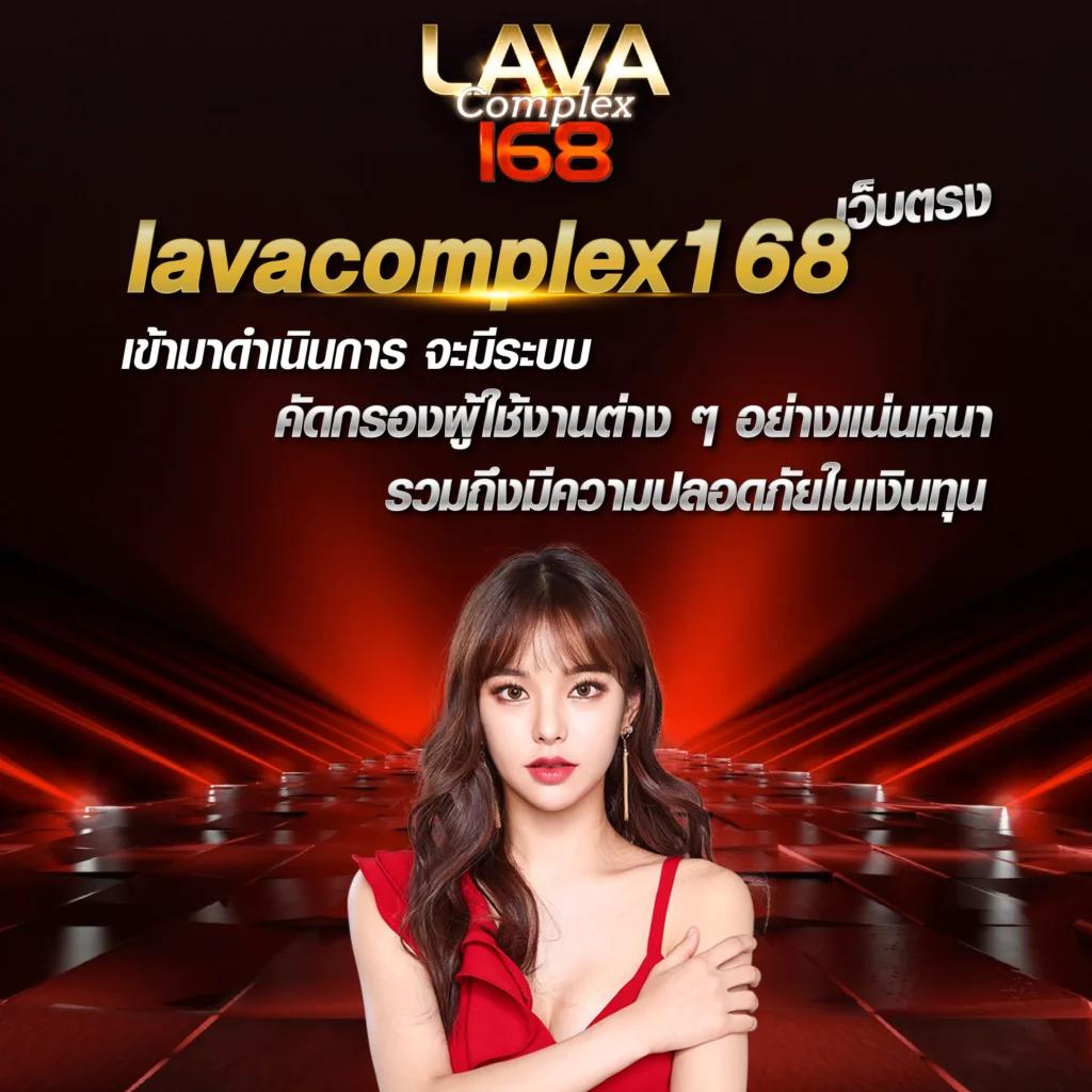 Somwang Lotto คาสิโนออนไลน์ครบวงจร ใช้งานง่าย ระบบปลอดภัย