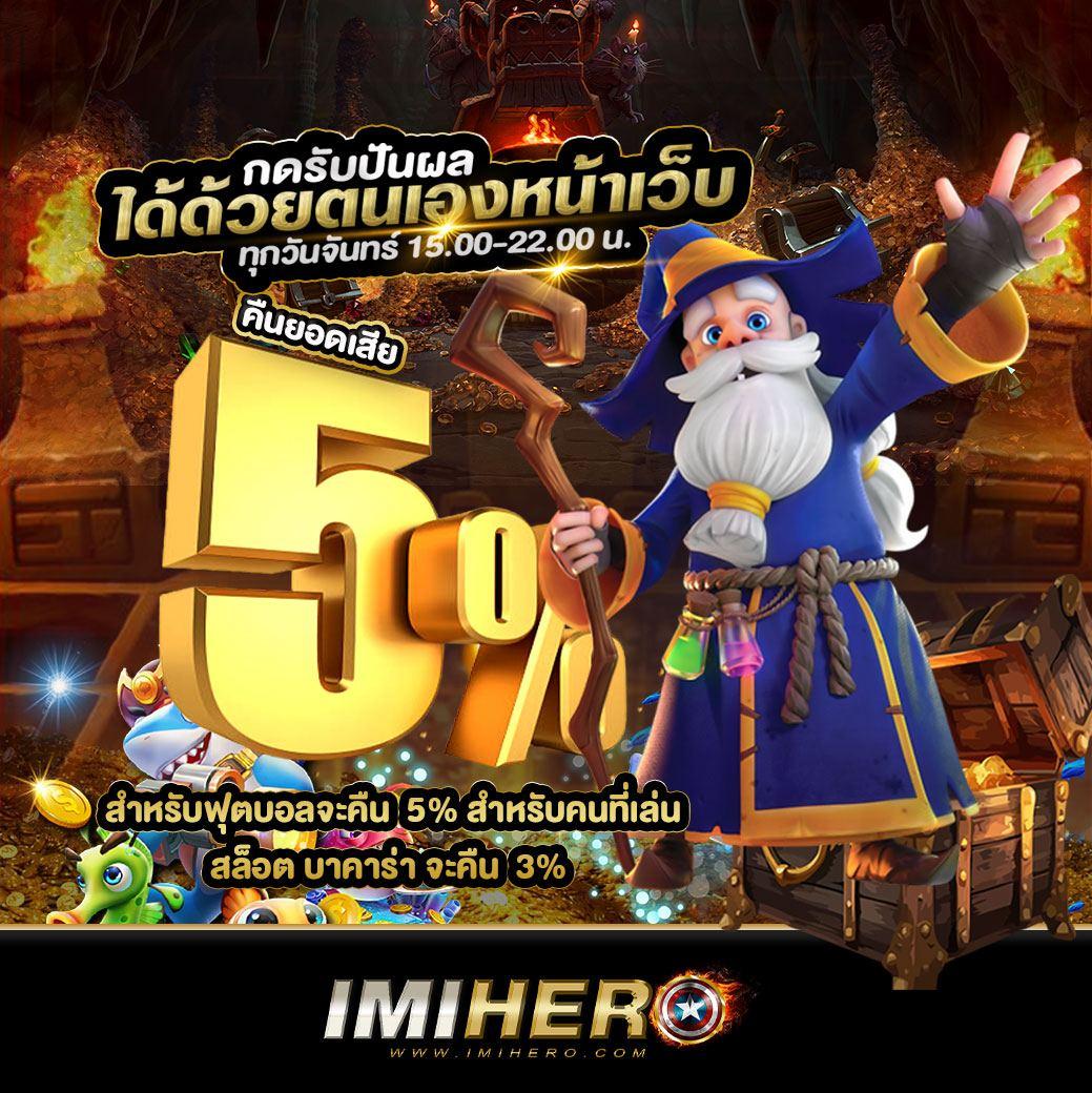 Spin Coin Master Free: เล่นเกมได้เงินจริงล่าสุดในไทย