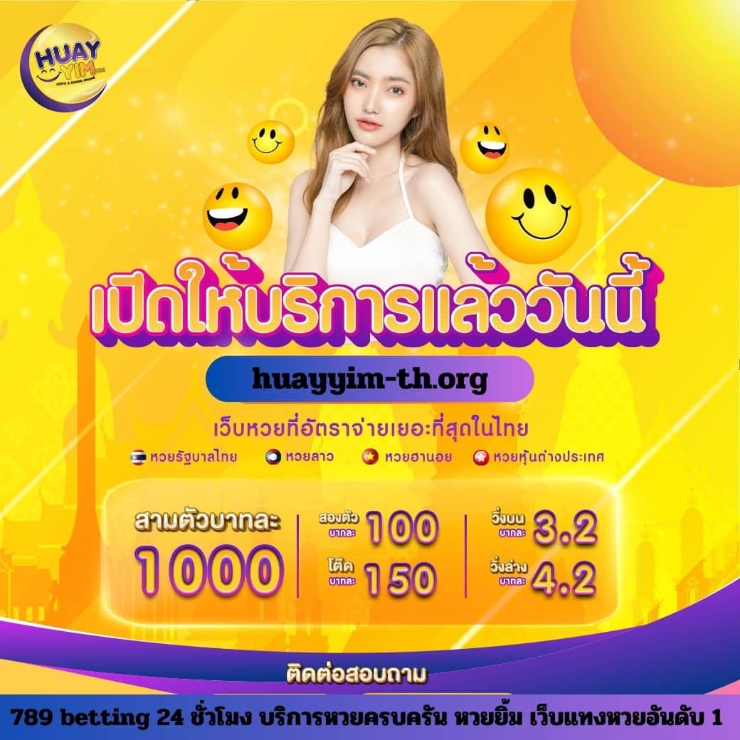 Spin Coin Master เว็บคาสิโนใหม่ล่าสุด พร้อมโบนัสสุดคุ้มในไทย