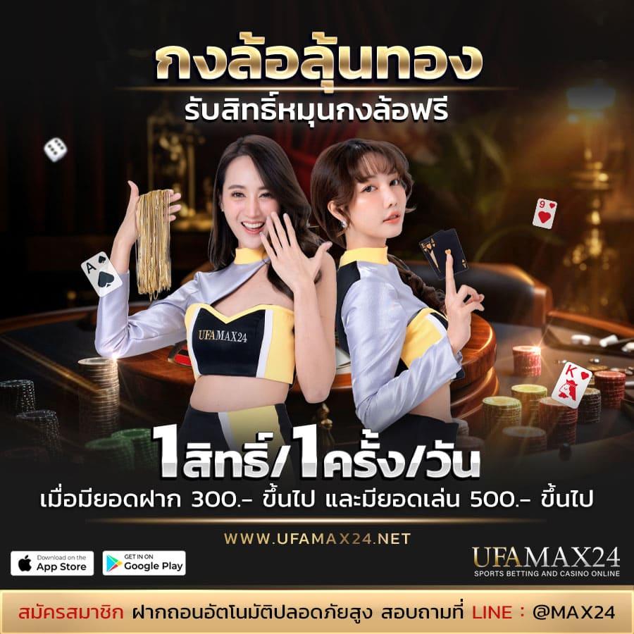 Spinix99 เว็บคาสิโนออนไลน์อันดับหนึ่ง รวมเกมพารวยทุกแนว