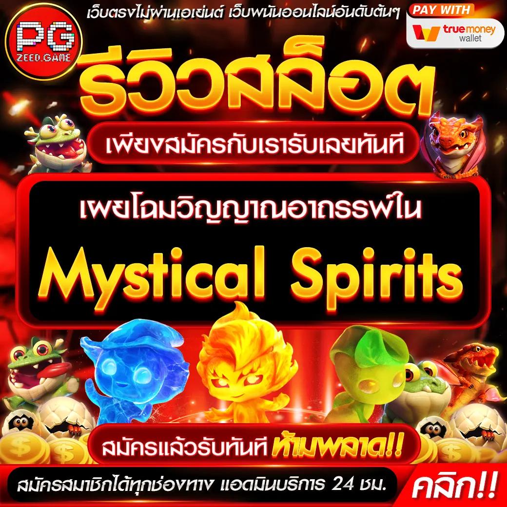 SuperPG168 แพลตฟอร์มเกมพนันครบวงจร เดิมพันง่าย จ่ายจริง