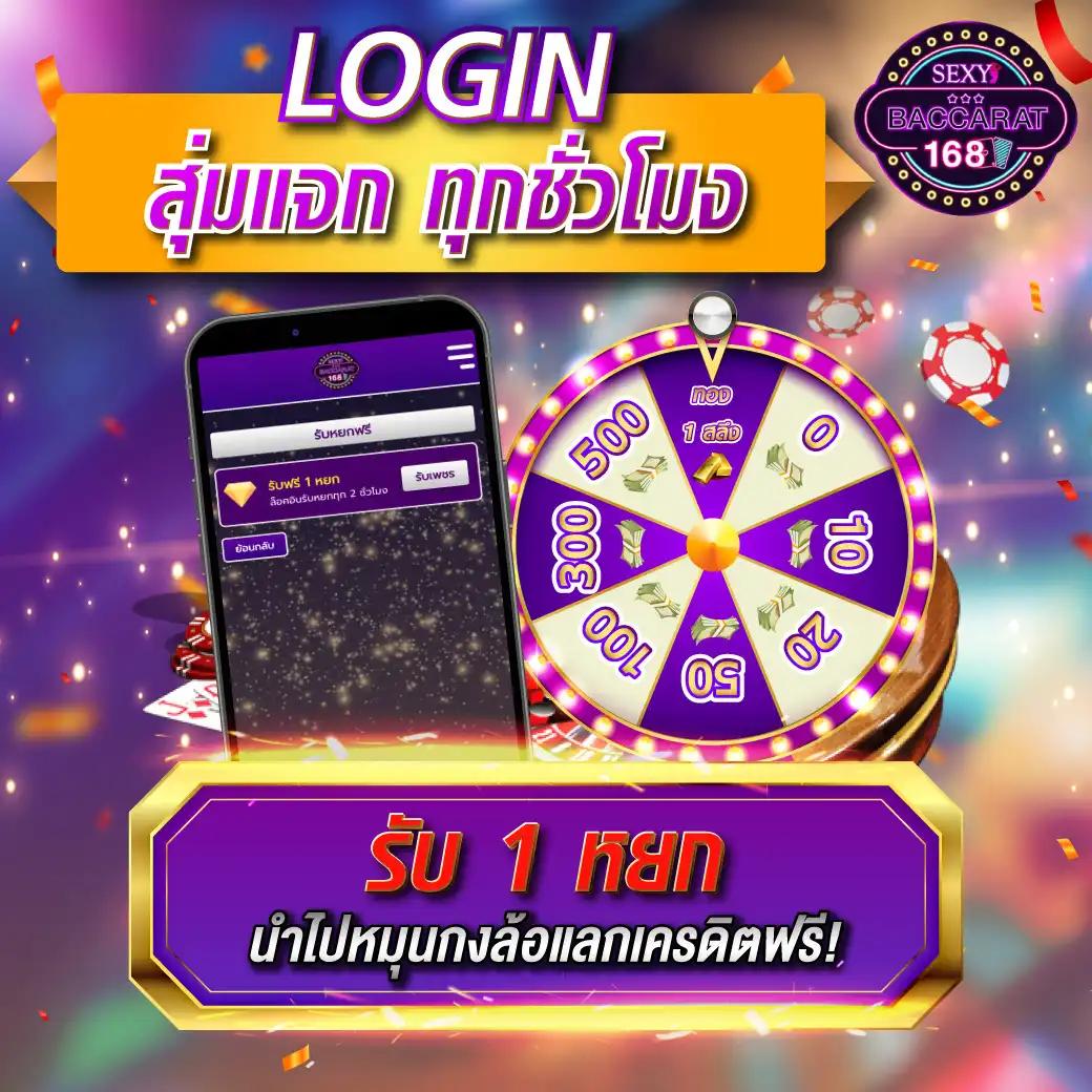Super Slot 777 เดิมพันง่าย รางวัลเยอะ พร้อมโปรแรงที่สุดในไทย