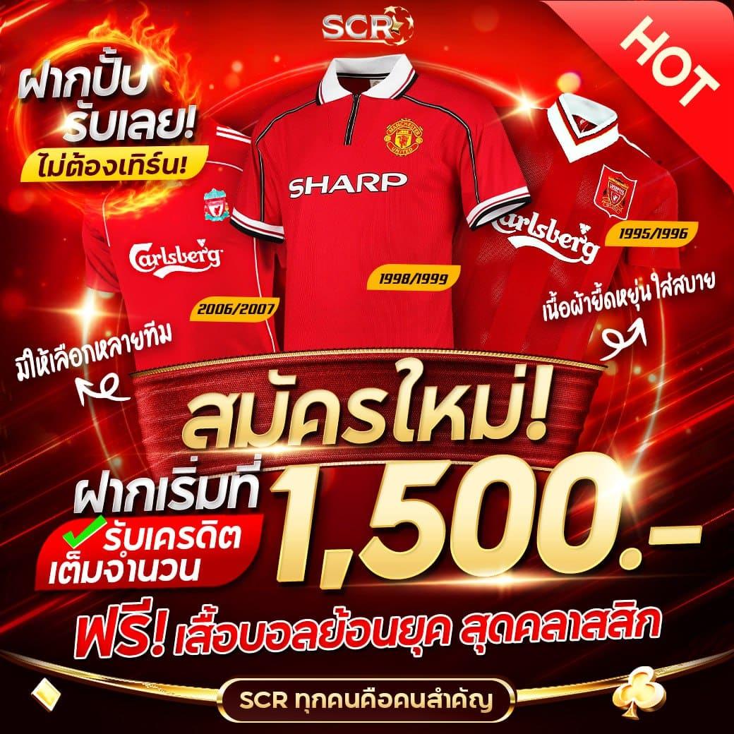 Superbonus888auto เว็บพนันออนไลน์ยอดนิยม ระบบทันสมัย ปลอดภัย 24 ชม