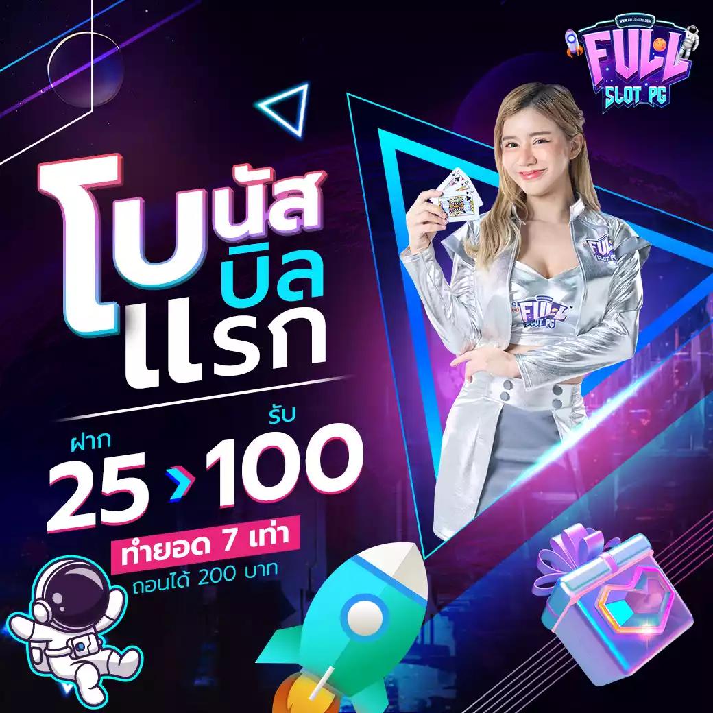 Superslot777 เครดิต ฟรี 50 สล็อตแตกง่าย เริ่มต้นพรีเมียมทันใจ