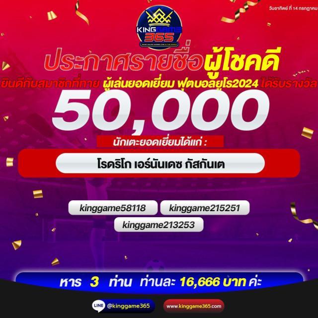 Sushi 555 สล็อต เว็บตรง ครบเครื่องด้านเกมสล็อตล่าสุดในไทย