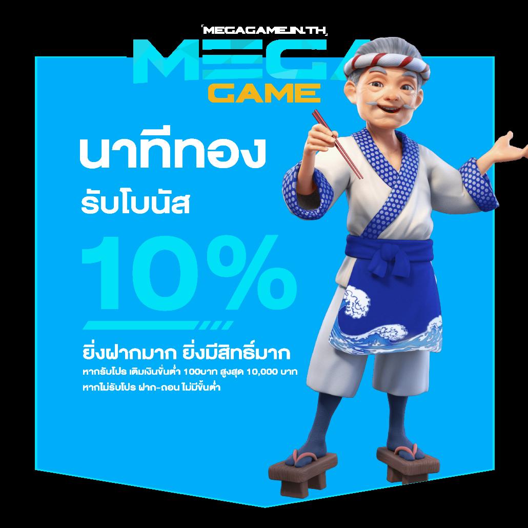 TQ88 สล็อต เว็บตรง แตกง่าย เล่นง่าย จ่ายจริง ไม่มีขั้นต่ำ