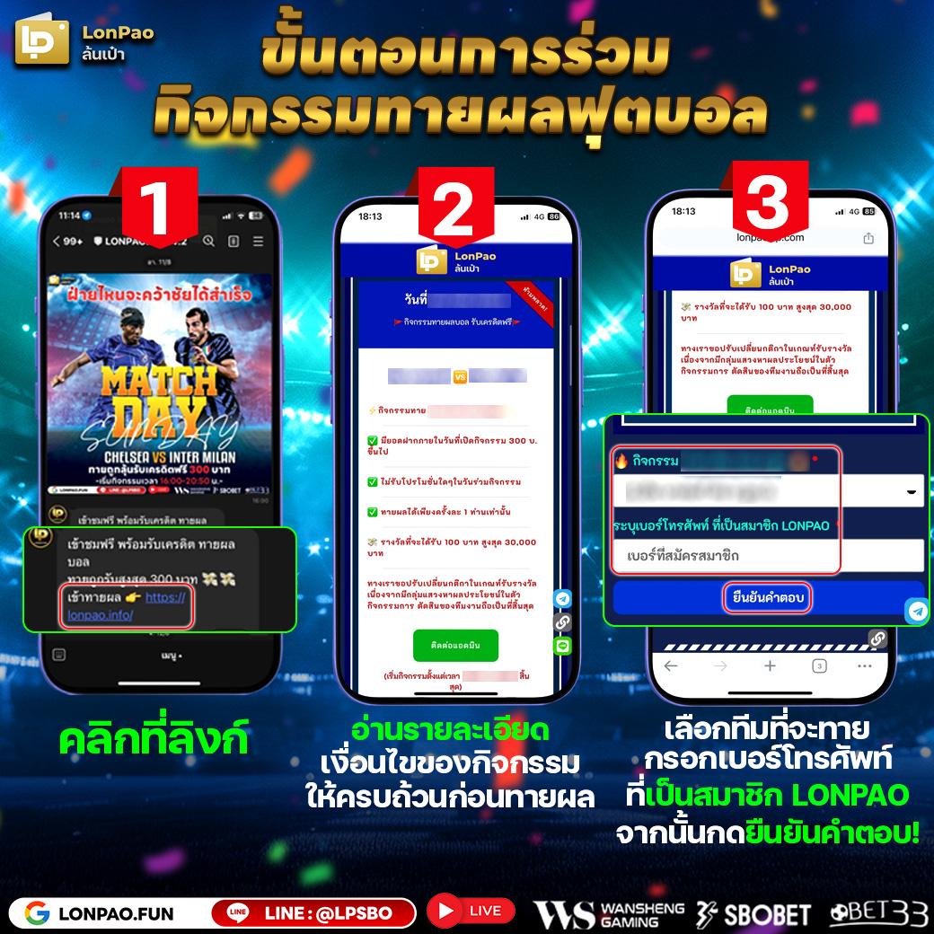 Thscore ผลบอลสดล่าสุด ครบทุกแมตช์ ข่าวดีฟุตบอลไทยและต่างประเทศ