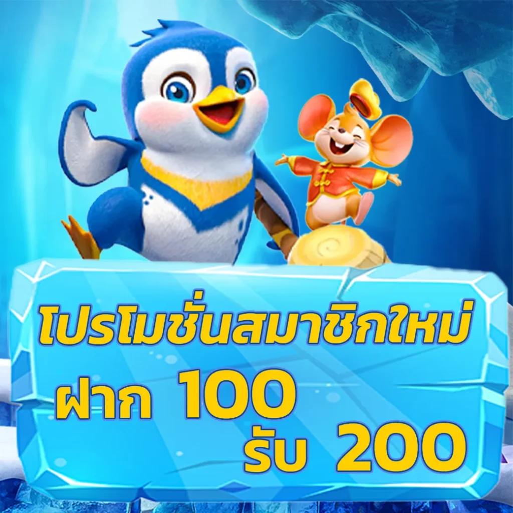 Tiger711 Member คาสิโนออนไลน์อันดับหนึ่ง สมัครง่าย จบทุกความบันเทิง