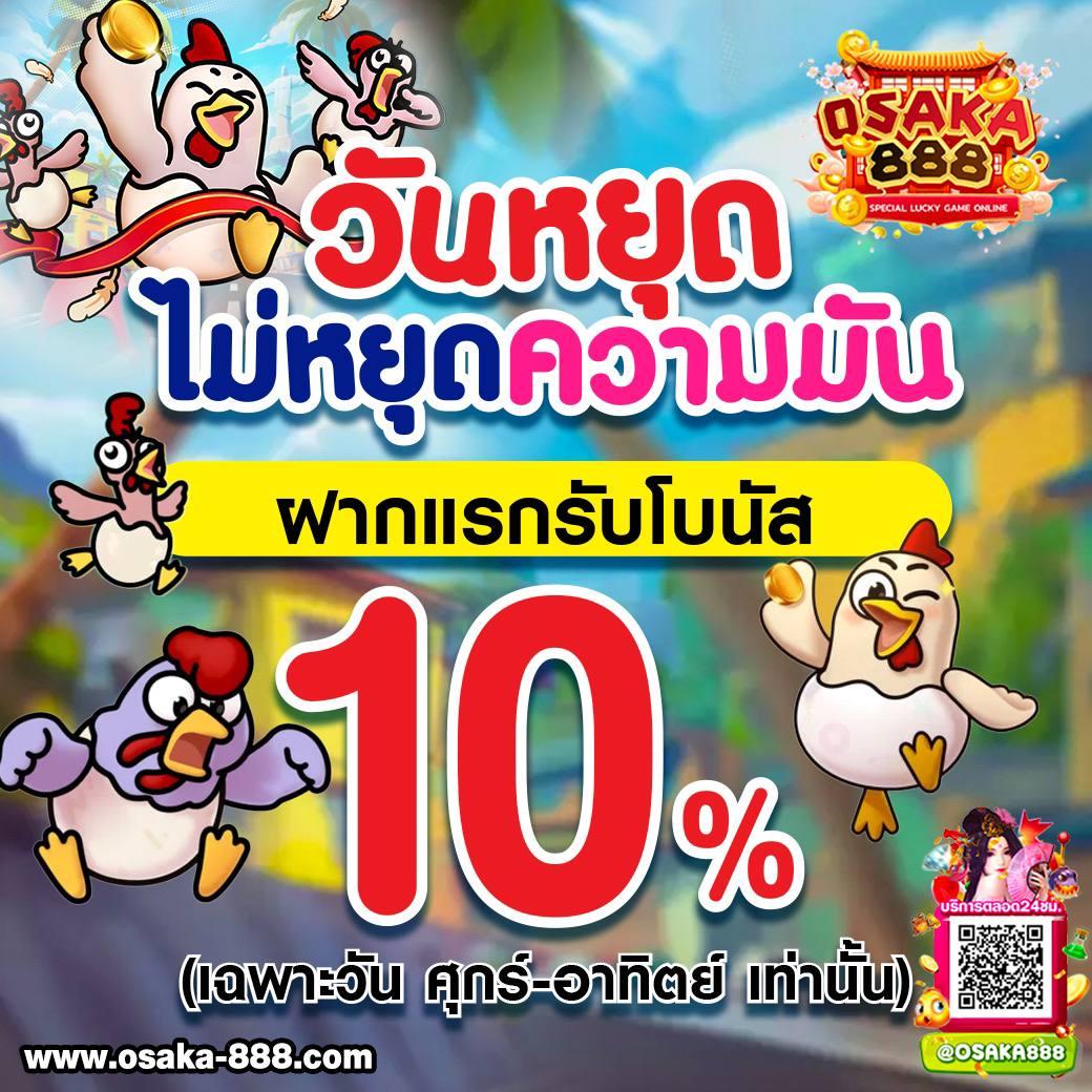 Tiger711 V2 เว็บคาสิโนออนไลน์ครบวงจร สมัครง่าย ฝาก-ถอนเร็ว