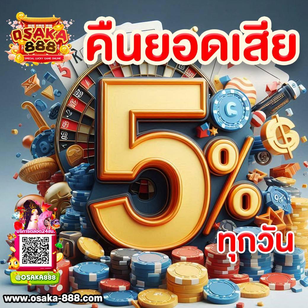 TrueBonus คาสิโนน้องใหม่ พร้อมแจกโบนัสสุดพิเศษสดใหม่ทุกวัน