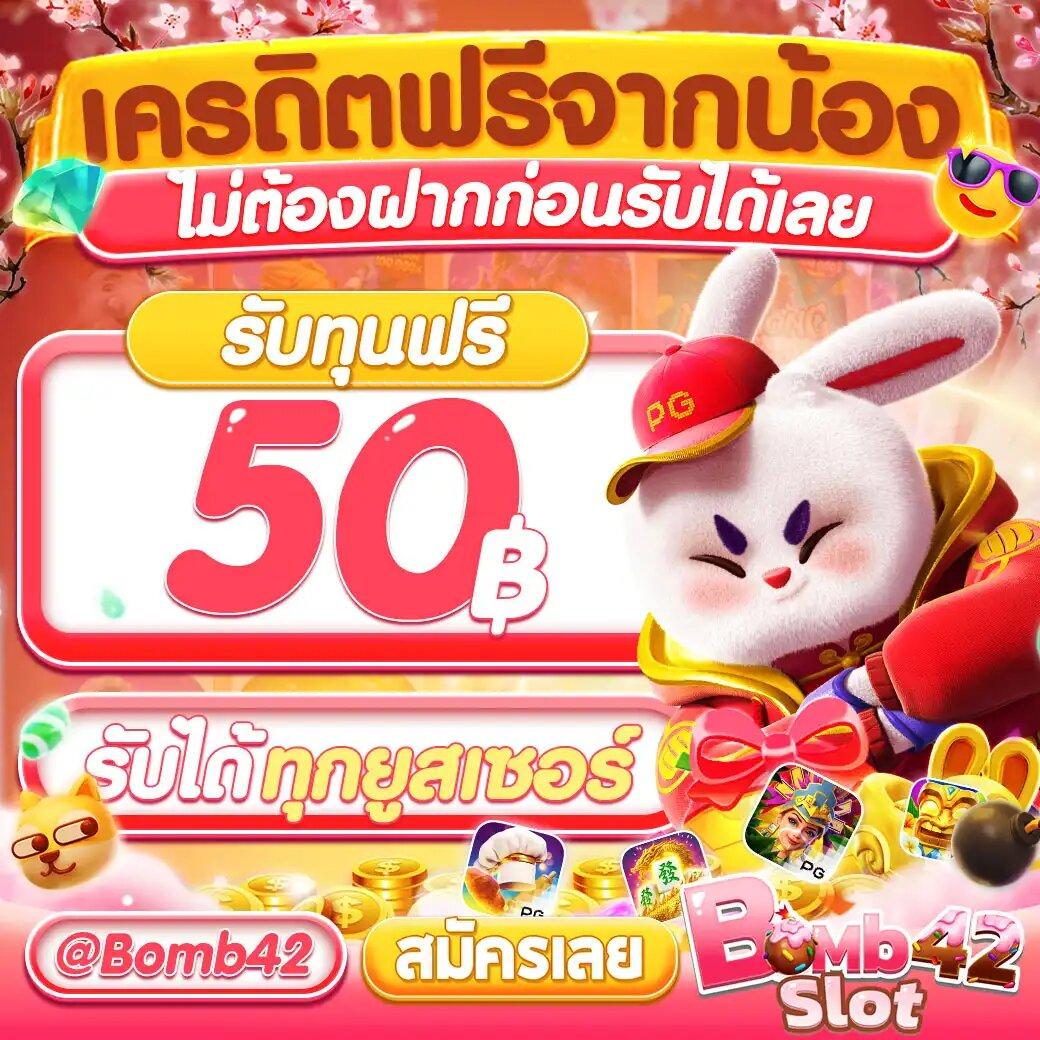 True Wallet Slots เว็บคาสิโนออนไลน์ ฝากง่าย จ่ายเร็ว มั่นคงที่สุด