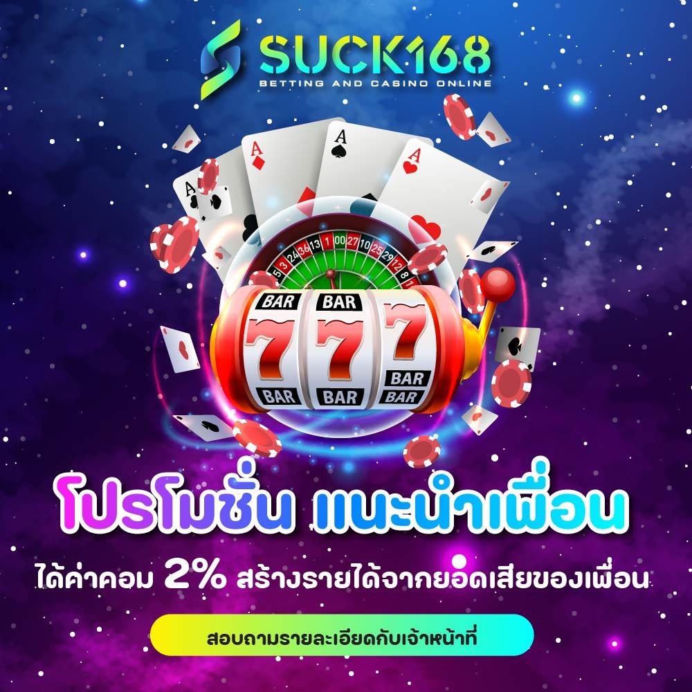 True Wallet คาสิโนอันดับหนึ่ง เดิมพันง่าย มั่งคง ปลอดภัย
