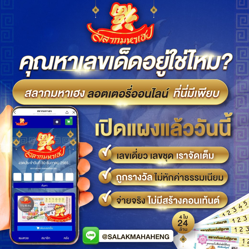 Truesphere คาสิโนออนไลน์ครบวงจร รวมเกมยอดนิยมแห่งปี 2024