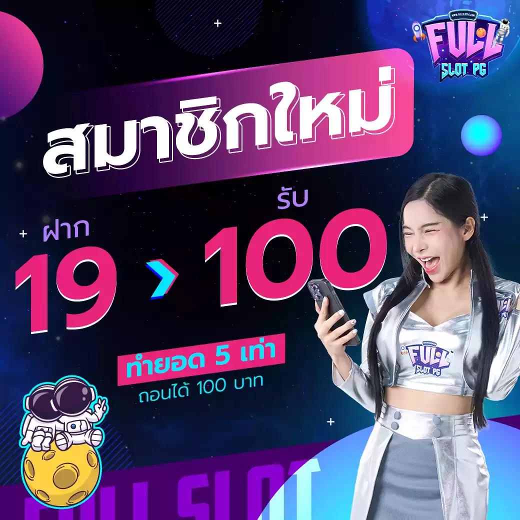 U31 Slot แหล่งเดิมพันสล็อตหลากหลาย พร้อมโปรสุดปังในไทย