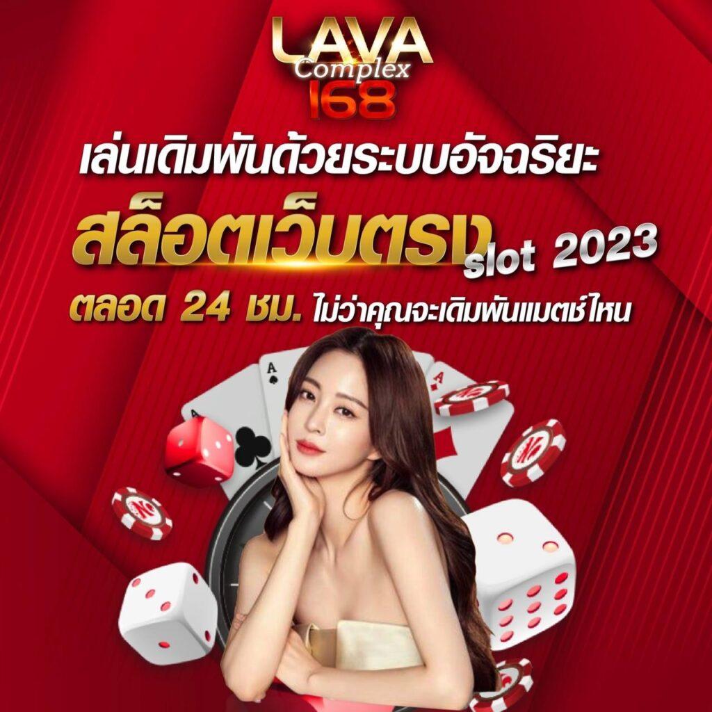 U31 Thai คาสิโนครบวงจร ระบบเสถียร อัปเดตล่าสุด 2024