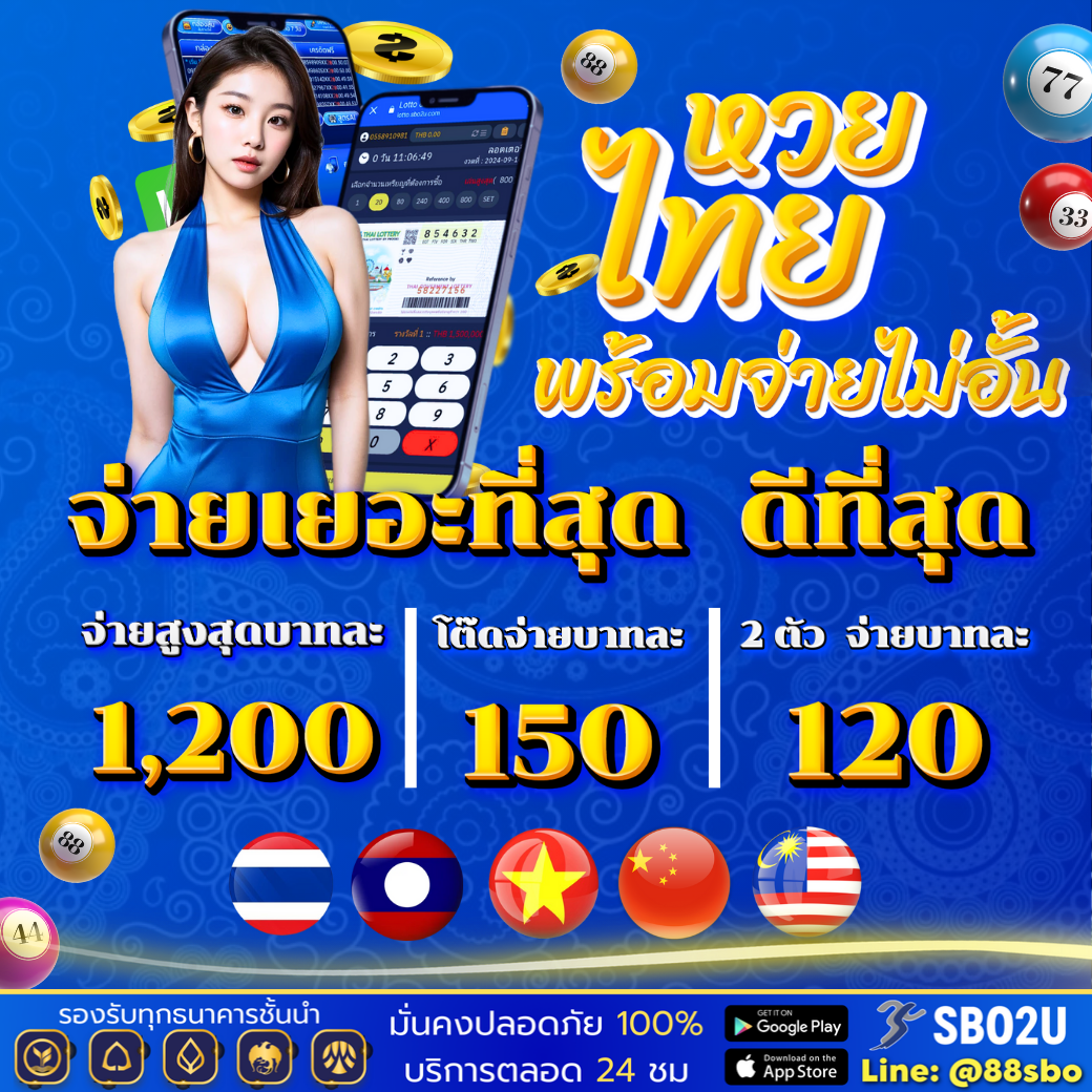 U31 VIP คาสิโนออนไลน์ครบวงจร มาตรฐานระดับโลกล่าสุดในไทย