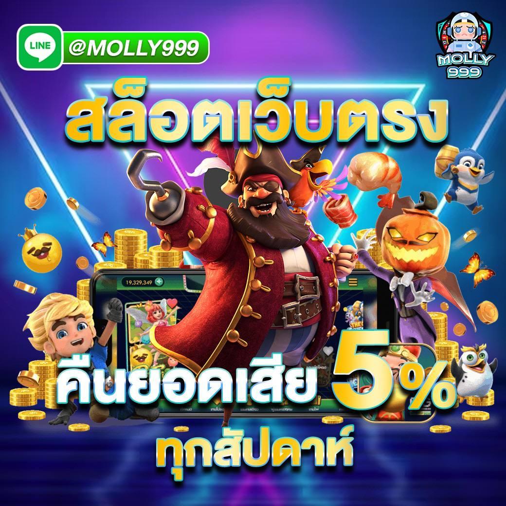 UFABET365 คาสิโนครบวงจร สมัครรับโปรโมชั่นสุดคุ้ม সীমชัดเจน