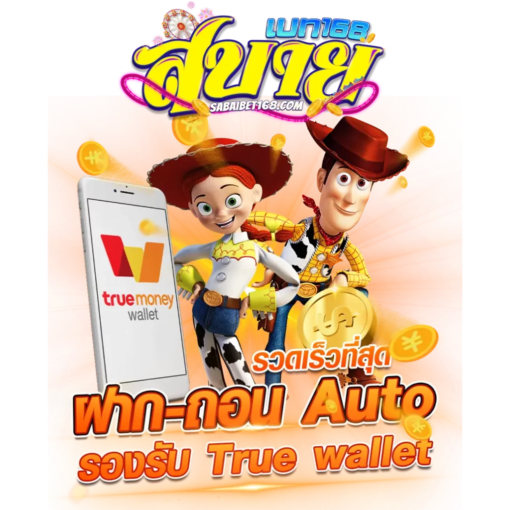 UFABET 911 เว็บเดิมพันออนไลน์ครบวงจร ระบบทันสมัยทุกความต้องการ