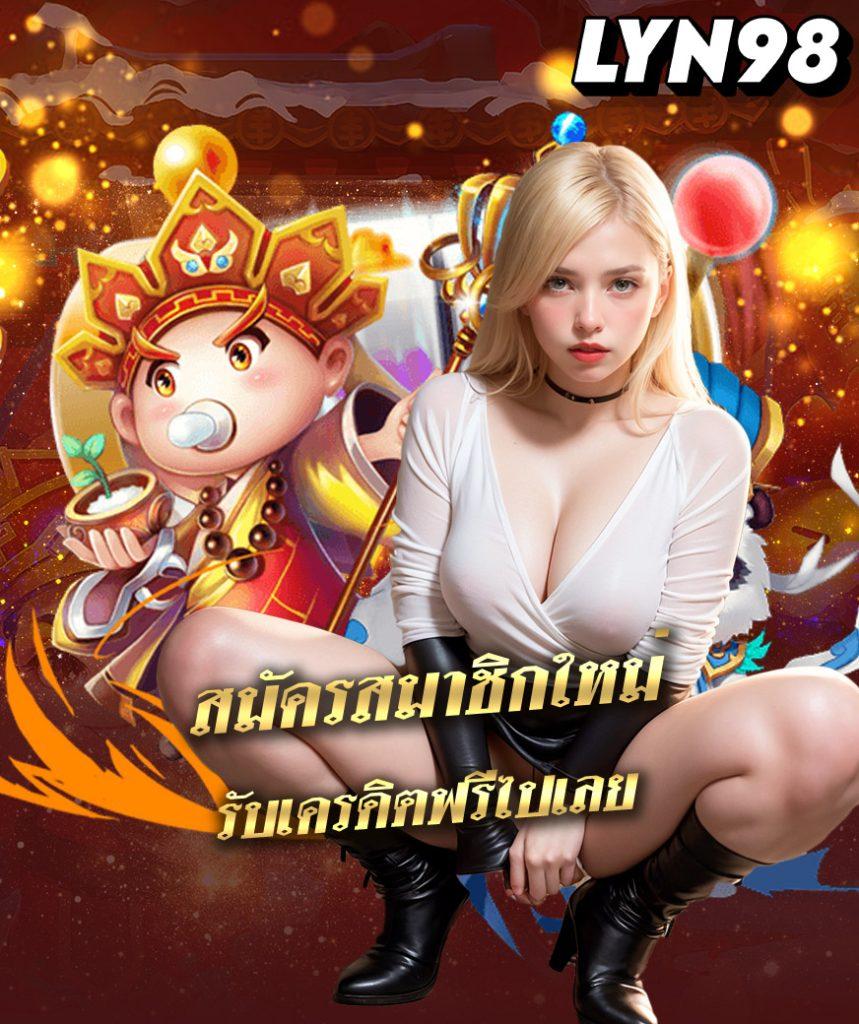 UFABET THAI สมัครง่าย เดิมพันปลอดภัย ระบบออโต้ทันสมัยเต็มรูปแบบ